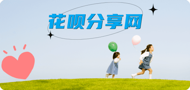 太原信用卡取现商家秒到账(24小时秒回商家)